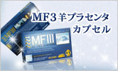 MF3