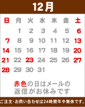 �J�����_�[